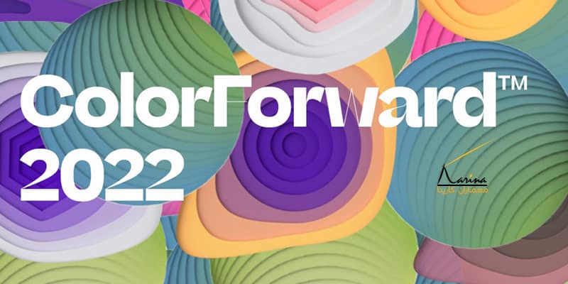 ترند رنگی سال 2022