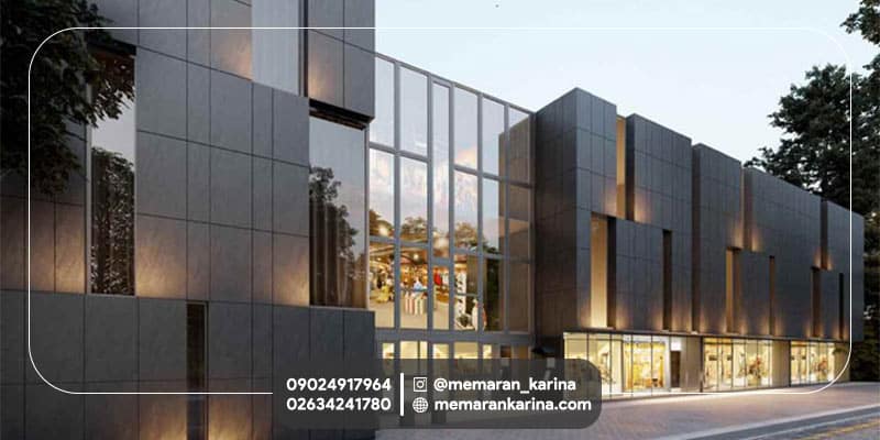طراحی نمای ساختمان