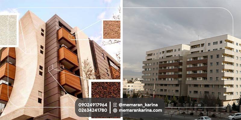 نمای ساختمان