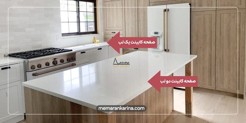 رو کابینتی