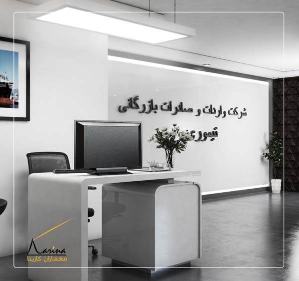 طراحی دکوراسیون اداری
