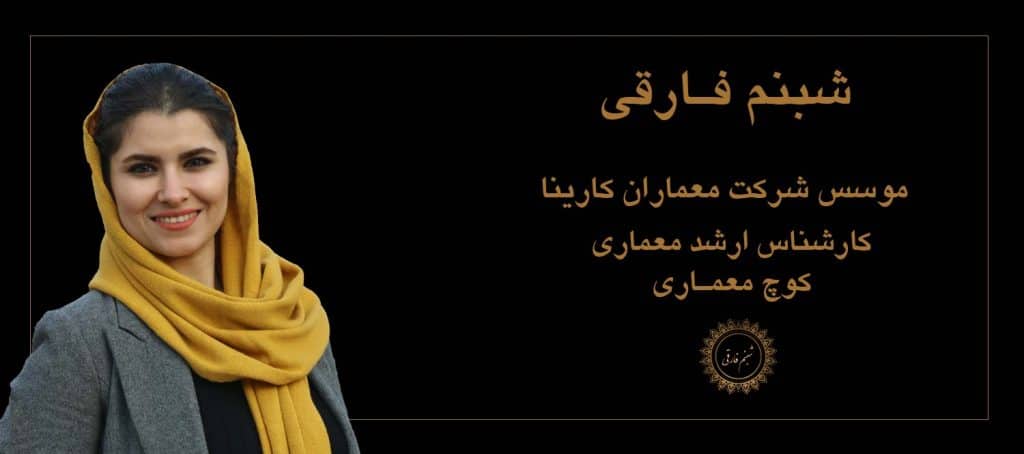 شبنم فارقی