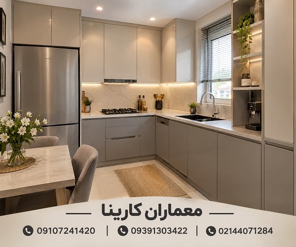 رنگ گریژ کابینت