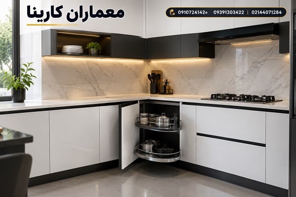 کابینت گوشه آشپزخانه