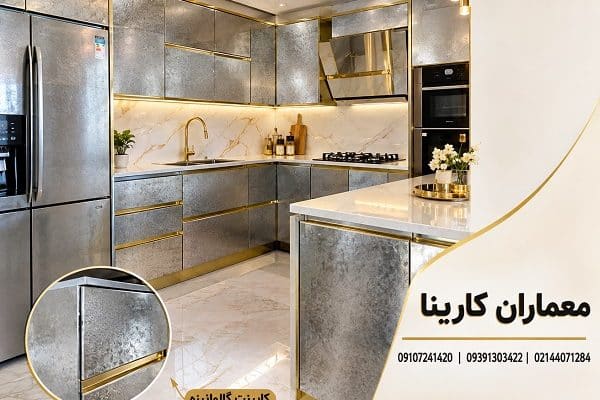 کابینت گالوانیزه سفید