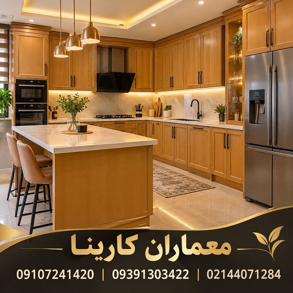 کابینت عسلی