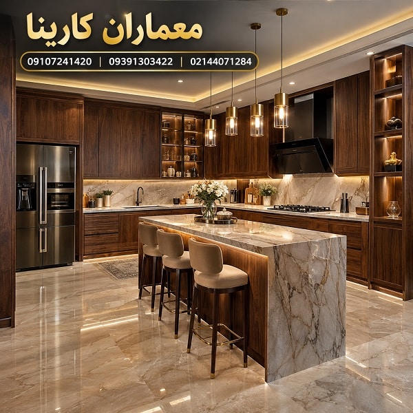 کابینت گردویی