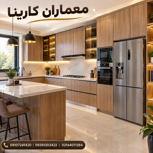 کابینت گردویی روشن