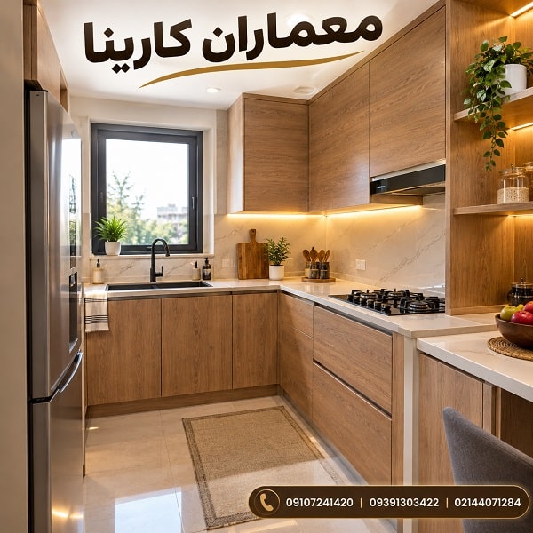 اجرای کابینت گردویی روشن